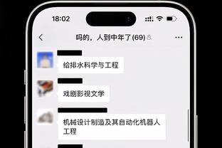 哈姆：詹姆斯和浓眉将在赛前决定是否出战