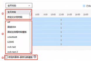 爱德华兹：亚历山大-沃克很有信心 全明星前的最后一场想赢球